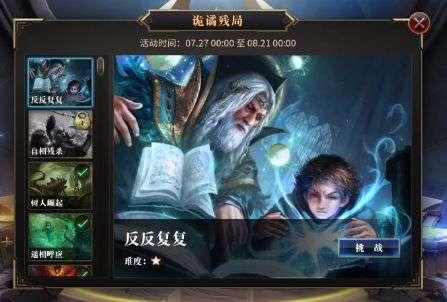 葫芦侠下载游戏画面