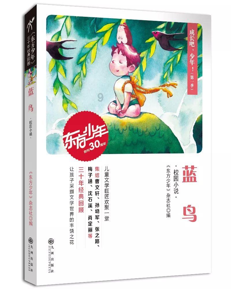 漂亮女孩清洗车