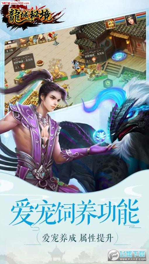 高空畅游的女孩