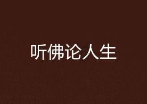 知语云无人机反制监测预警打击系统：守护空域安全的强大屏障