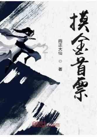 说自己丑又在别人面前说自己漂亮，一年换六个，却说自己没有人要，她怎么想的？她想做什么啊？游戏画面