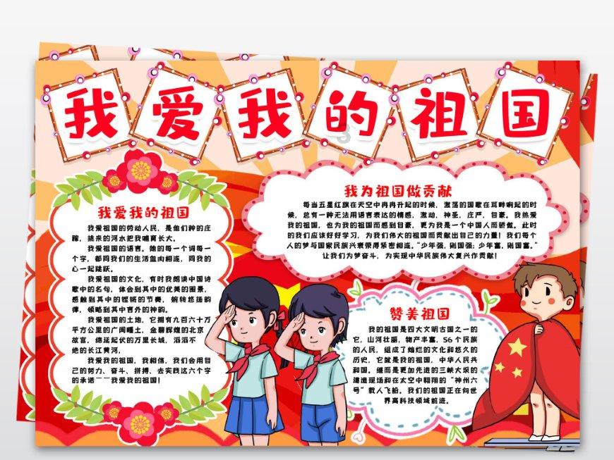 穿越火线