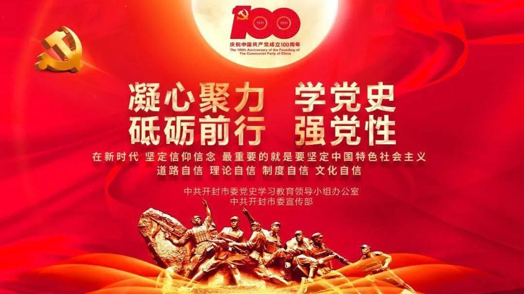 豆娃足球冒险