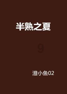 甘肃白杨污水处理设备的智能设备能够接入物联网实现智能化
