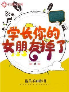 救援小棕兔