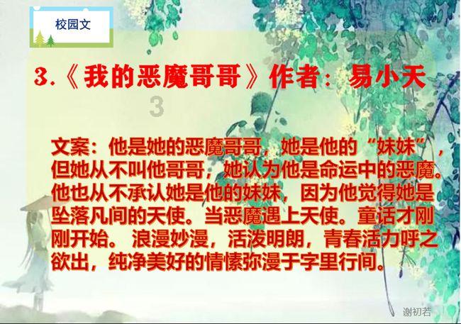 葫芦侠下载游戏画面