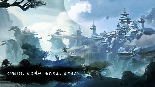 逃离地下古寺庙2